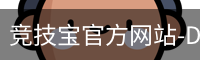 竞技宝